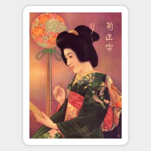 ASAHI BEER JAPAN Advertisement Kimono Lady Vintage Japanese Art Sticker